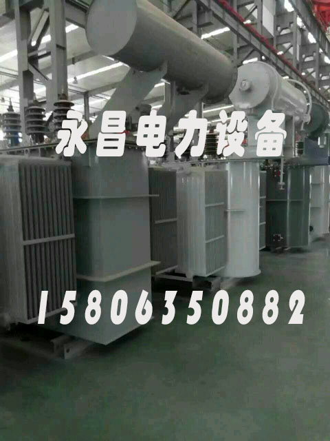 恩施S20-2500KVA/35KV/10KV/0.4KV油浸式变压器